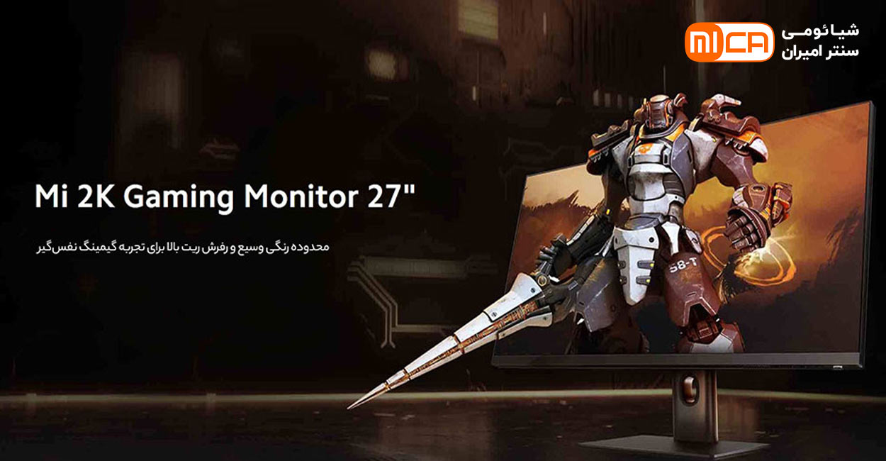 مانیتور 27 اینچ شیائومی مدل Mi 2K Gaming Monitor