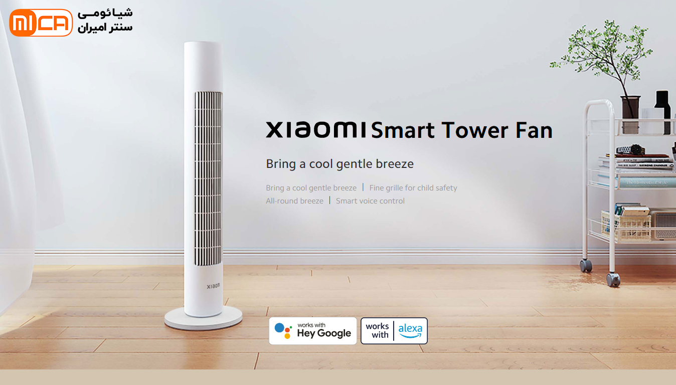 پنکه هوشمند شیائومی مدل Xiaomi smart tower fan BPTS01DM