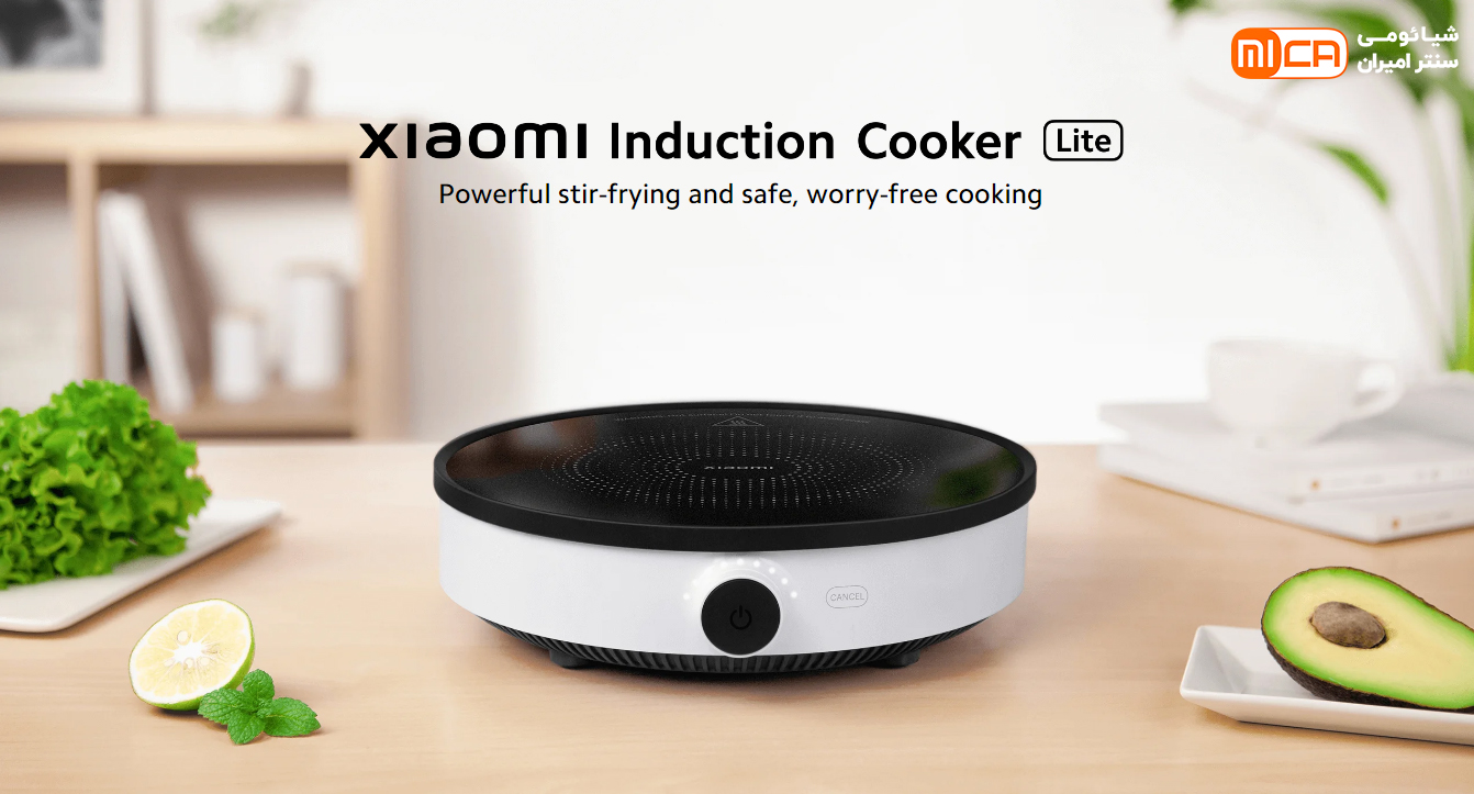 اجاق گاز برقی القایی شیائومی مدل Xiaomi induction cooker lite