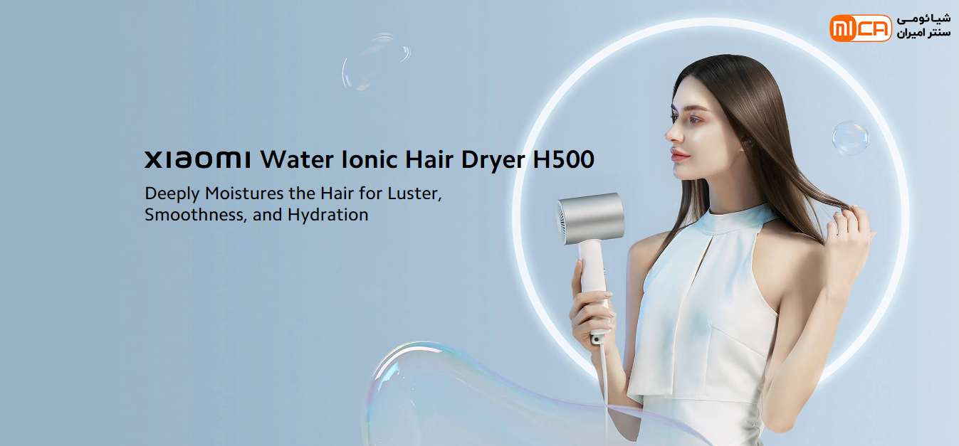 سشوار شیائومی مدل Xiaomi CMJ03LX Water Ionic Hair Dryer H500