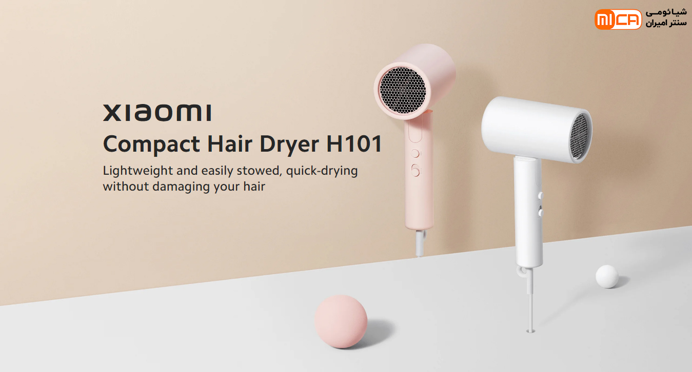 سشوار شیائومی مدل Xiaomi Compact Hair Dryer H101
