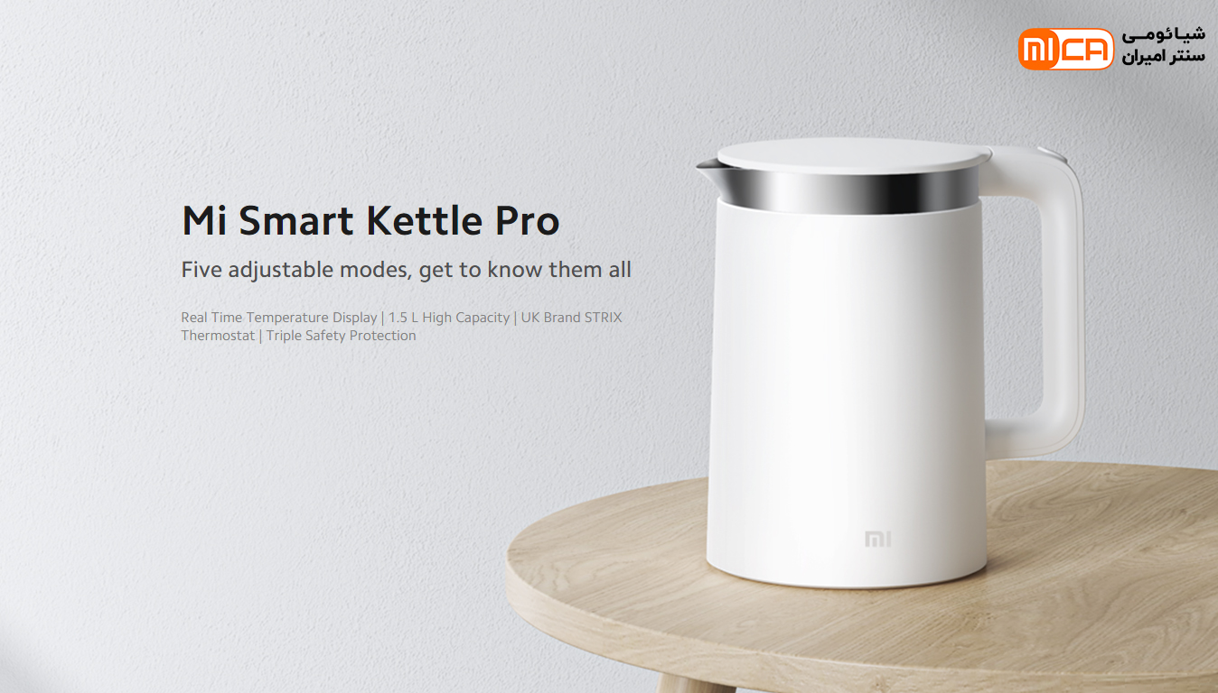 کتری برقی هوشمند شیائومی مدل Mi Smart Kettle Pro