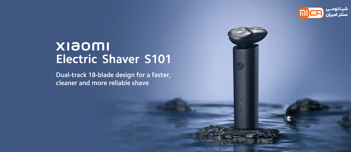 ریش تراش شارژی شیائومی Mijia Electric Shaver S101