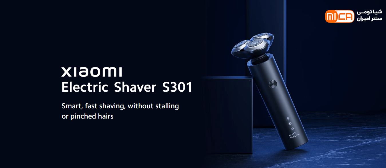 ریش تراش شارژی شیائومی مدل Xiaomi Electric Shaver S301
