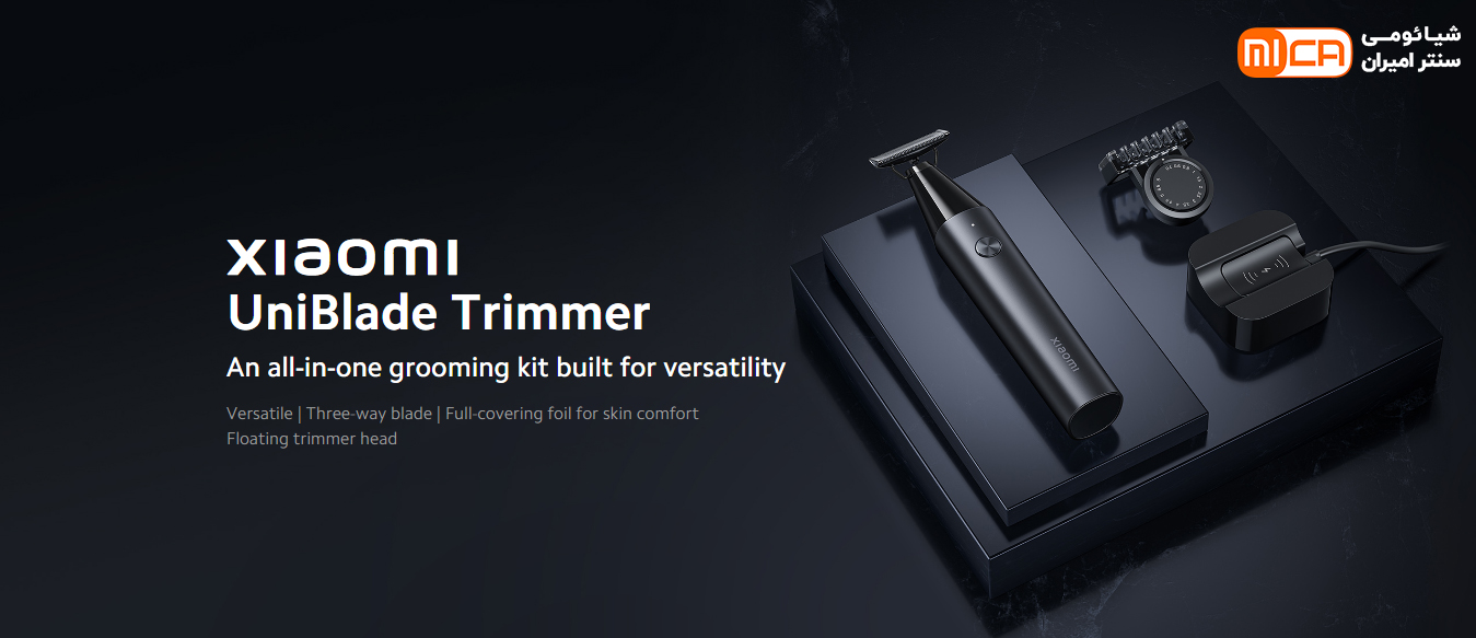 ماشین ریش تراش شیائومی مدل Xiaomi Uniblade Trimmer X300