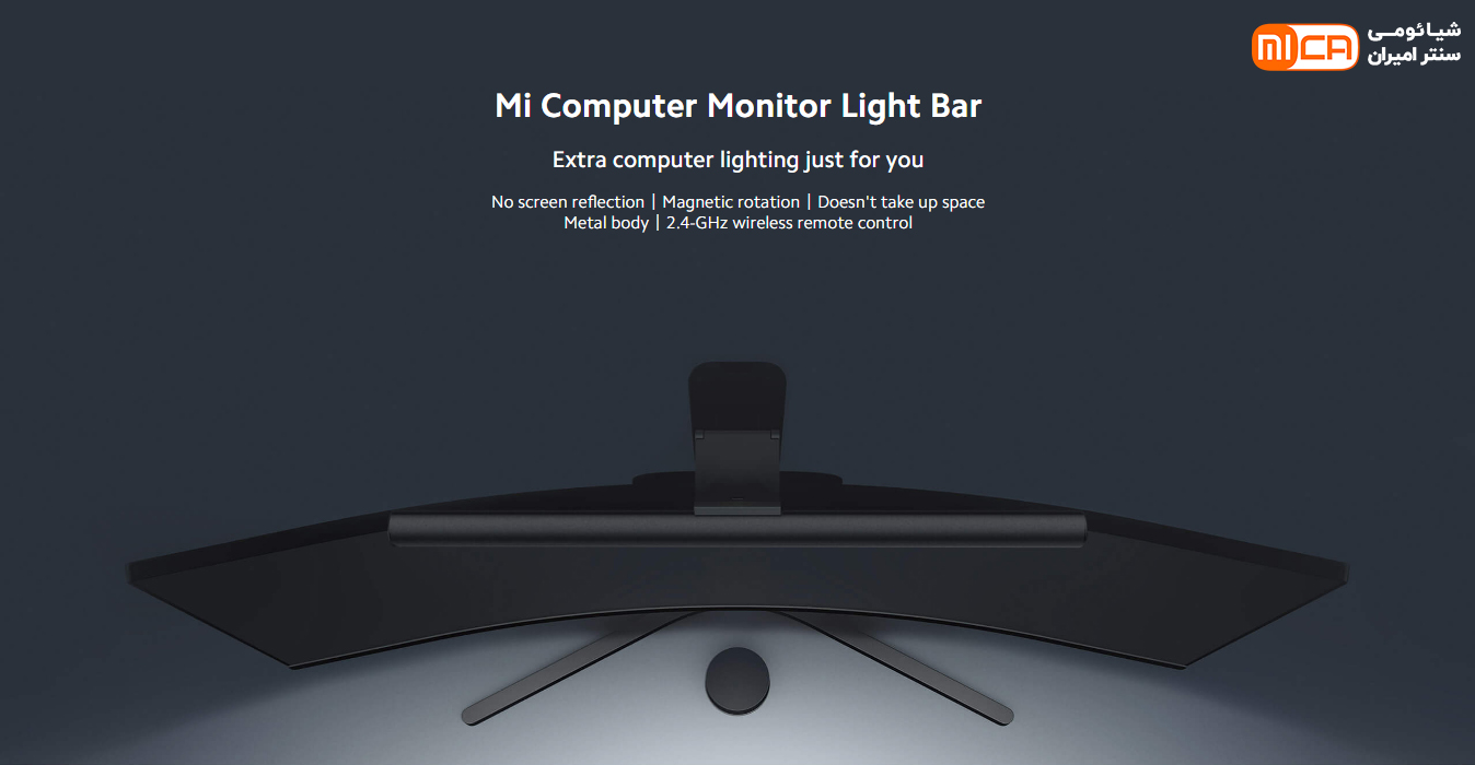 لامپ بالای مانیتور شیائومی مدل Mi Computer Monitor Light Bar