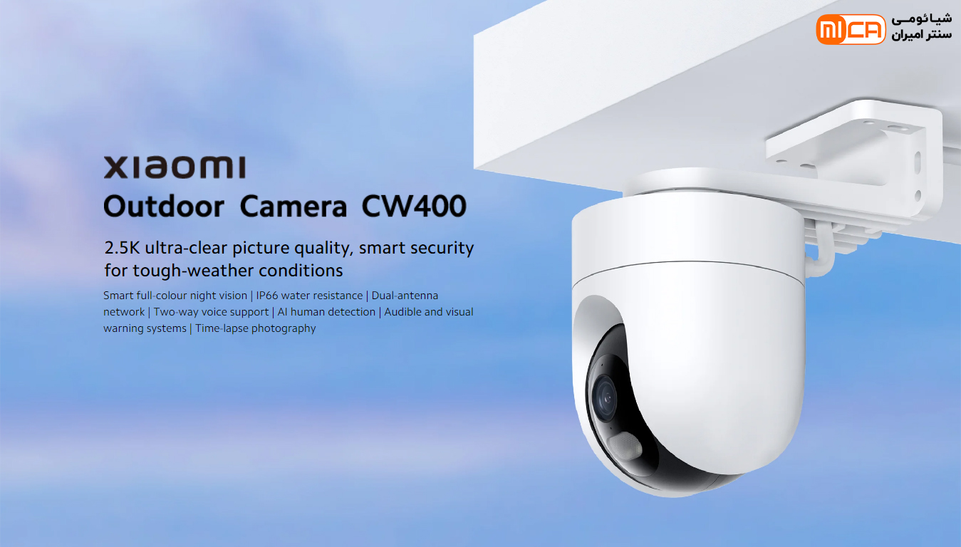 دوربین هوشمند مدار بسته شیائومی مدل Xiaomi Outdoor Camera CW400