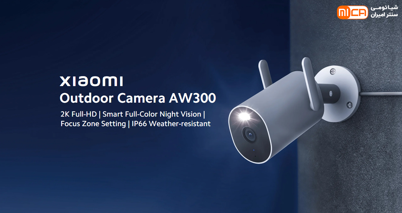دوربین مداربسته  شیائومی Xiaomi Outdoor Camera AW300
