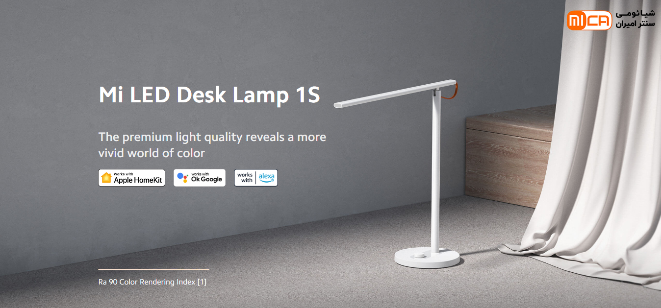 چراغ مطالعه هوشمند شیائومی Xiaomi Mi Smart My LED Desk Lamp 1S