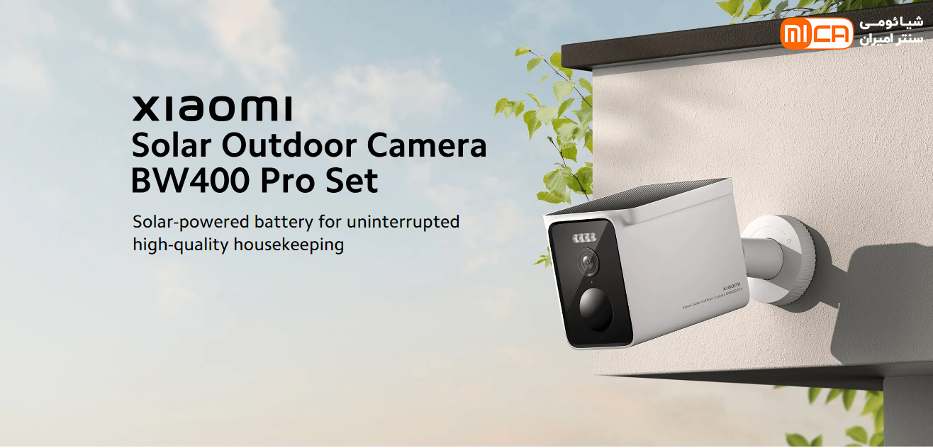 دوربین مدار بسته شیائومی مدل Xiaomi Solar Outdoor Camera BW 400 Pro Set