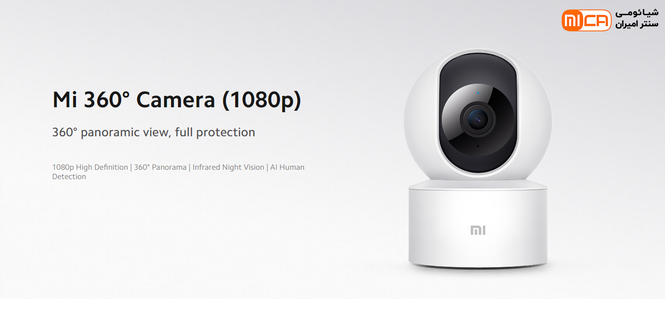 دوربین مداربسته شیائومی مدل Mi 360° Camera (MJSXJ10CM)