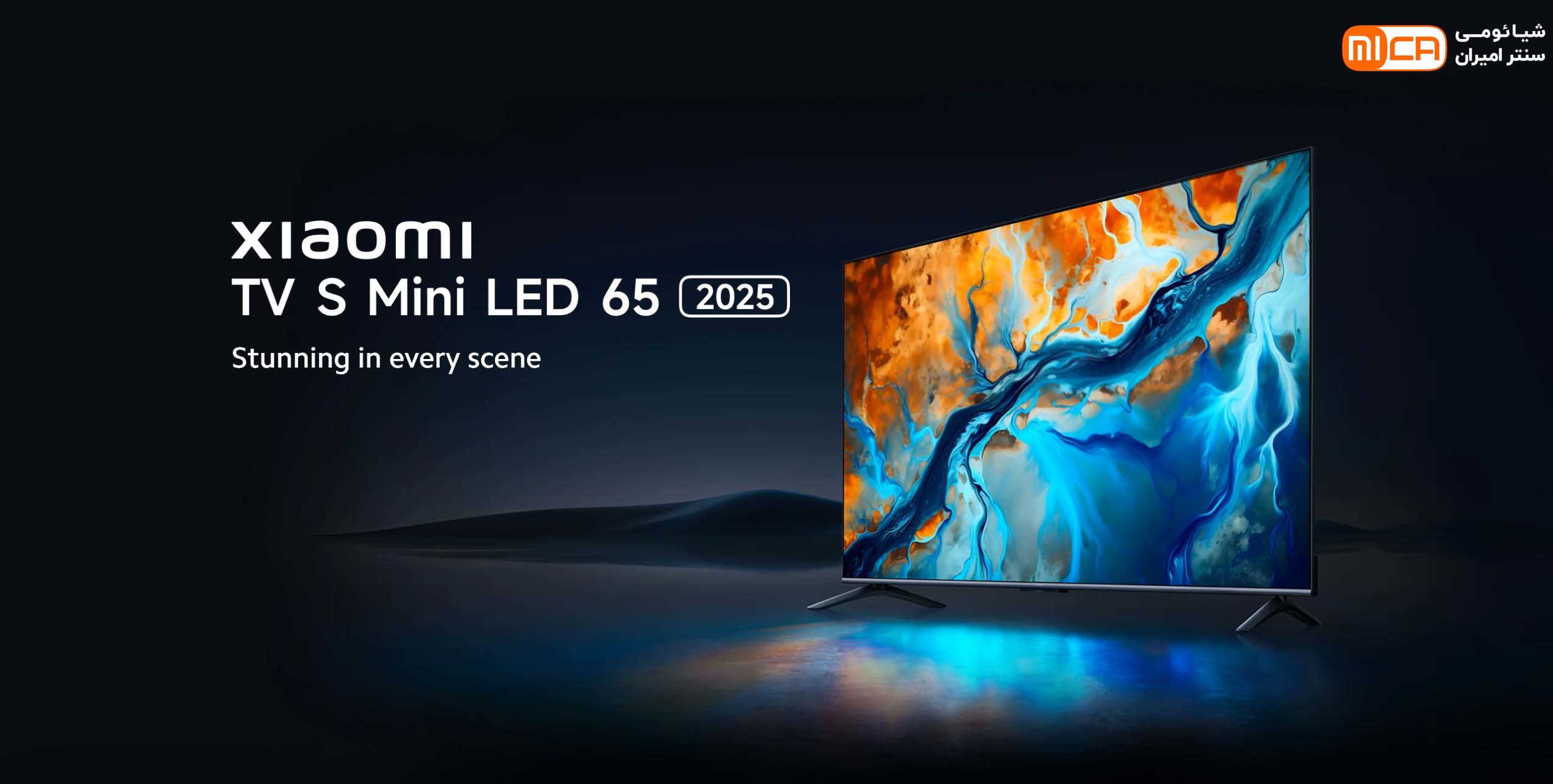 تلویزیون 65 اینچ شیائومی مدل Xiaomi S Mini LED 55 2025