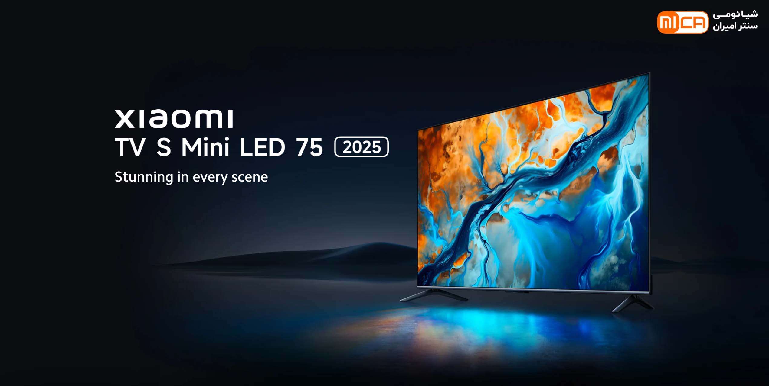 تلویزیون 75 اینچ شیائومی مدل Xiaomi S Mini LED 65 2025