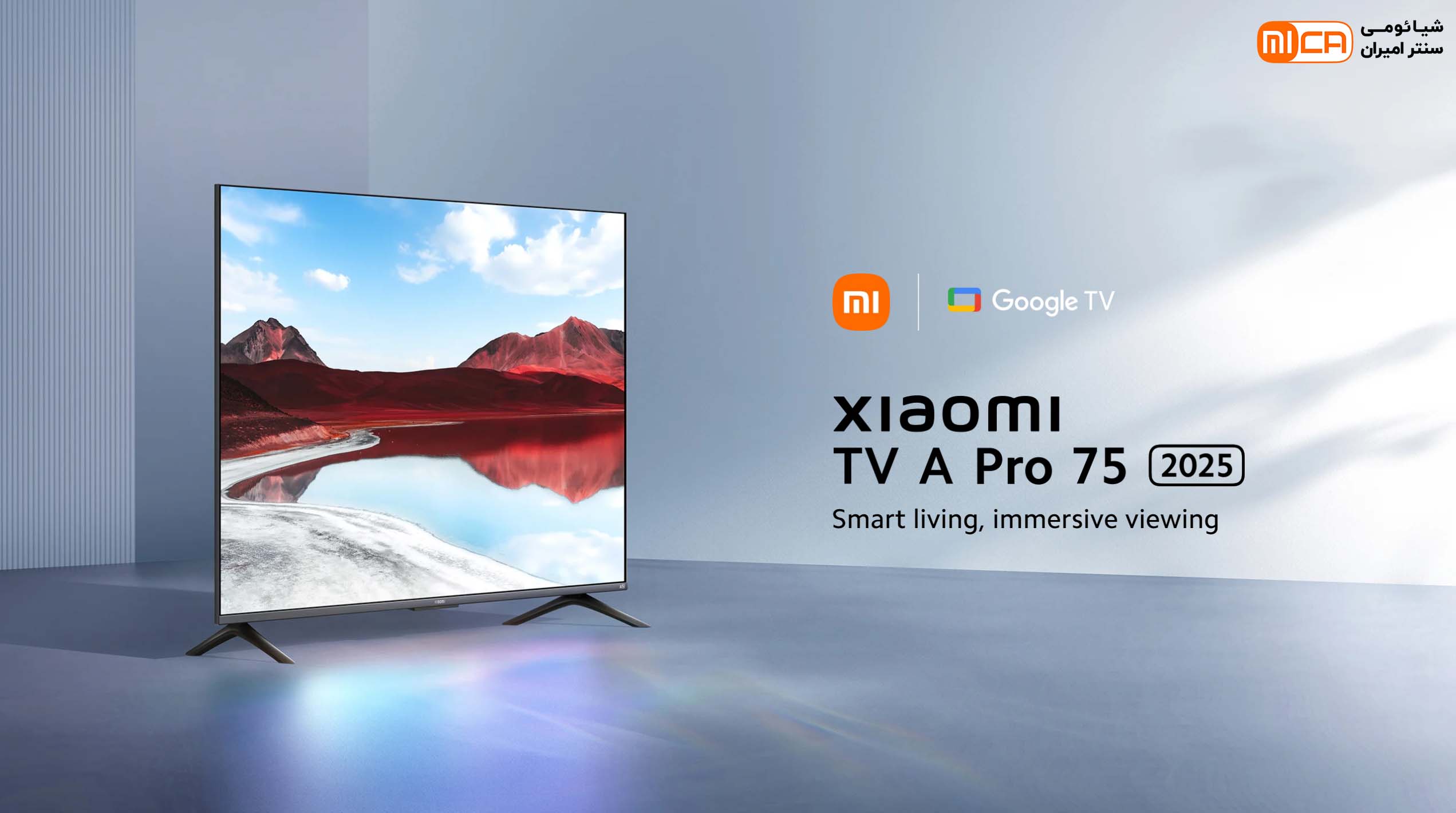 تلویزیون شیائومی 65 اینچ  TV A Pro 2025