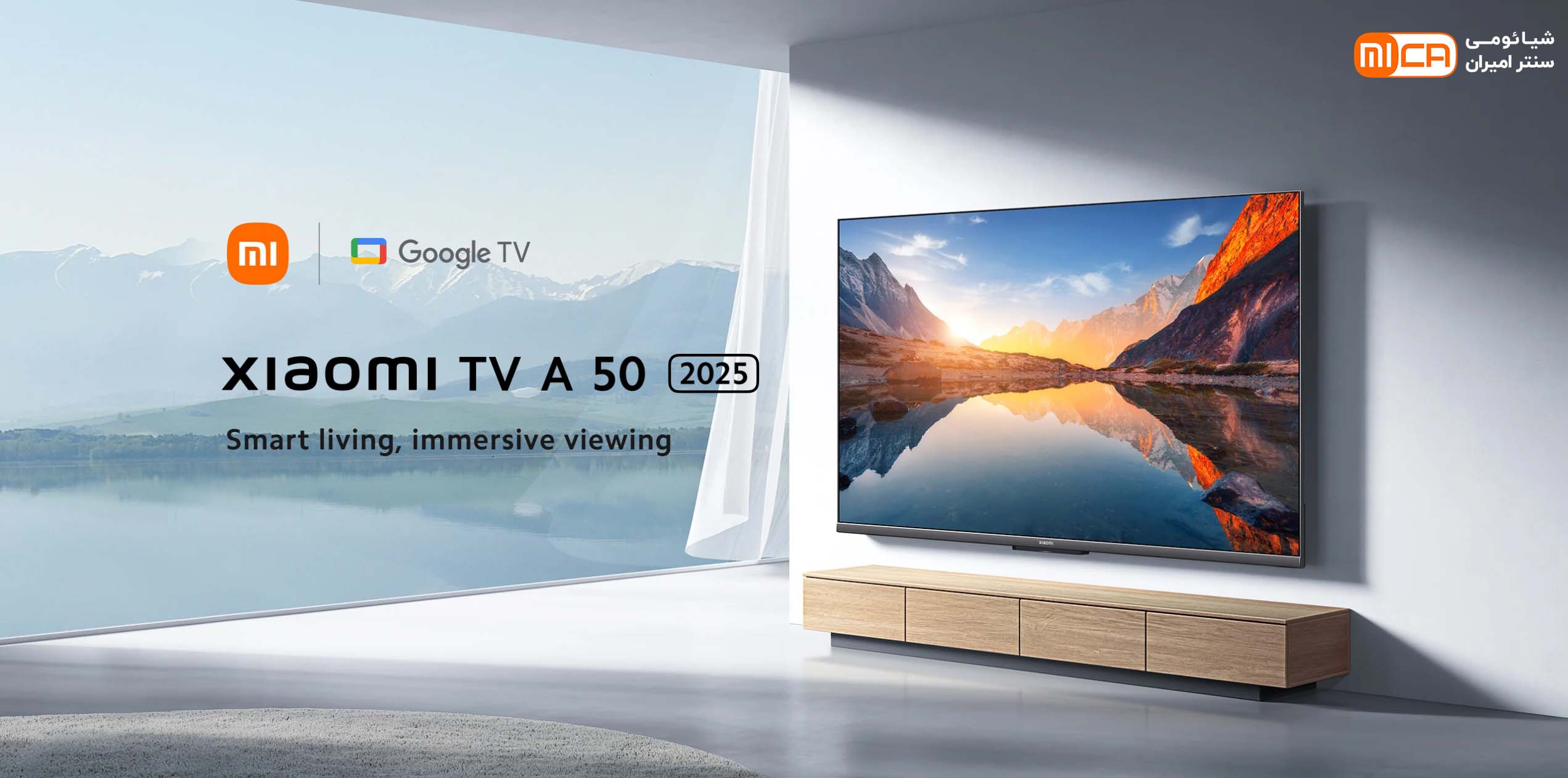 تلویزیون 50 اینچ شیائومی مدل Xiaomi TV 2025