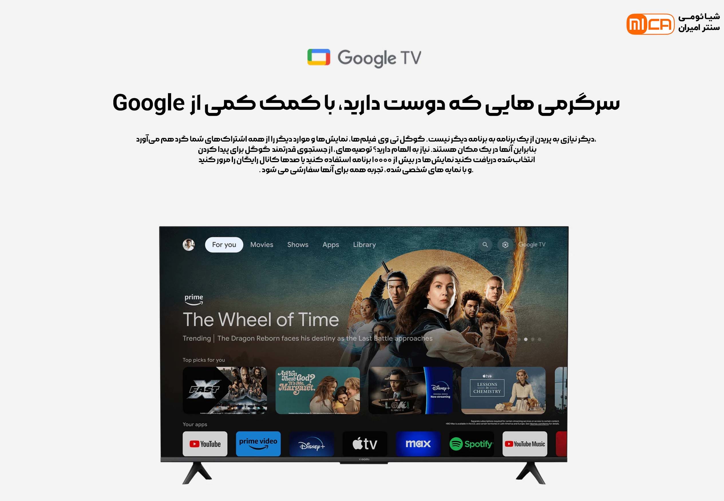 تلویزیون 50 اینچ شیائومی مدل Xiaomi TV 2025