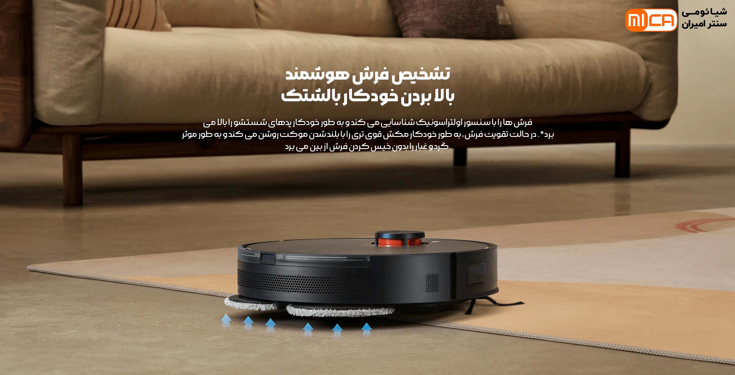 جاروبرقی رباتیک شیائومی مدل +Xiaomi Robot Vacuum S20