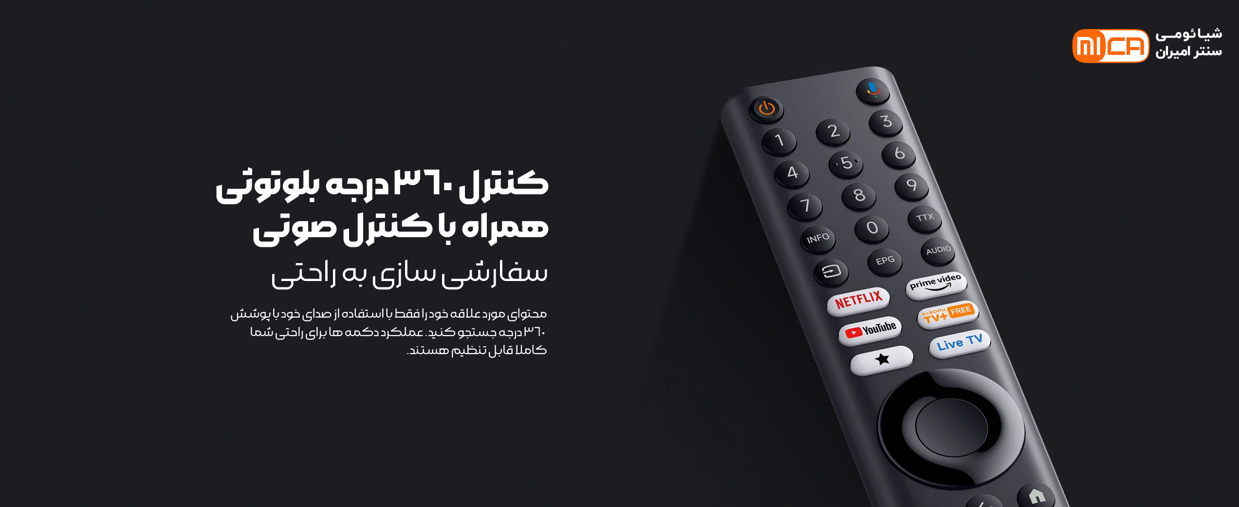 کنترل تلویزیون 75 اینچ شیائومی A Pro 2026