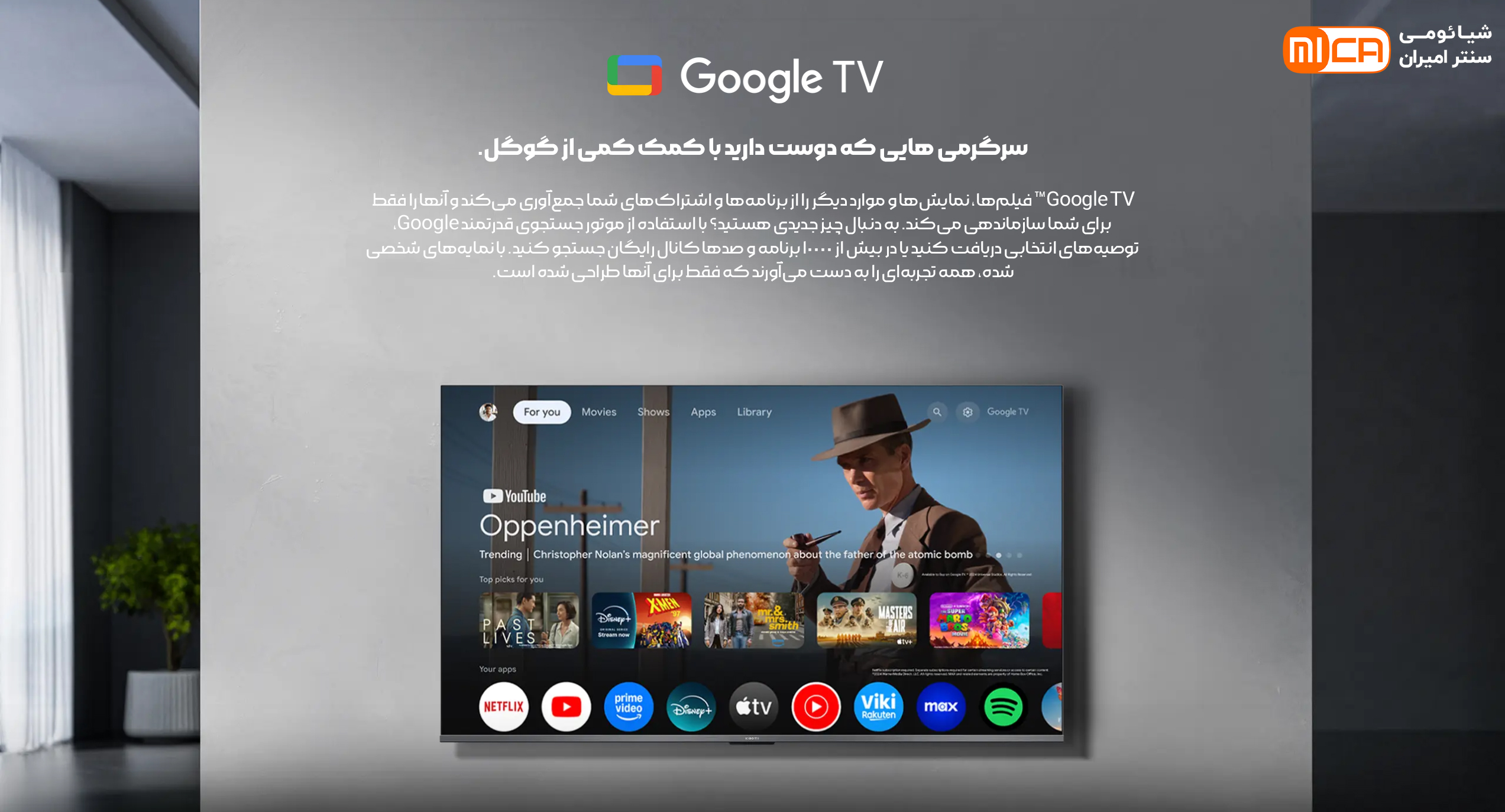 تلویزیون ۵۰ اینچ شیائومی مدل Xiaomi TV A Pro 50 2026