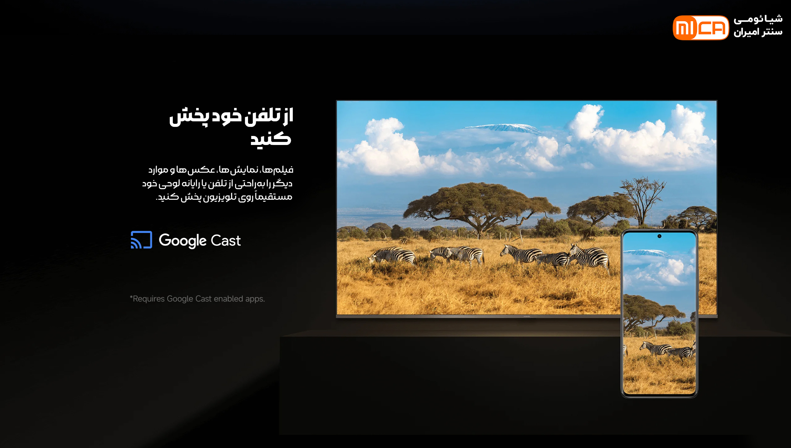تلویزیون ۷۵ اینچ شیائومی مدل Xiaomi TV A Pro 75 2026