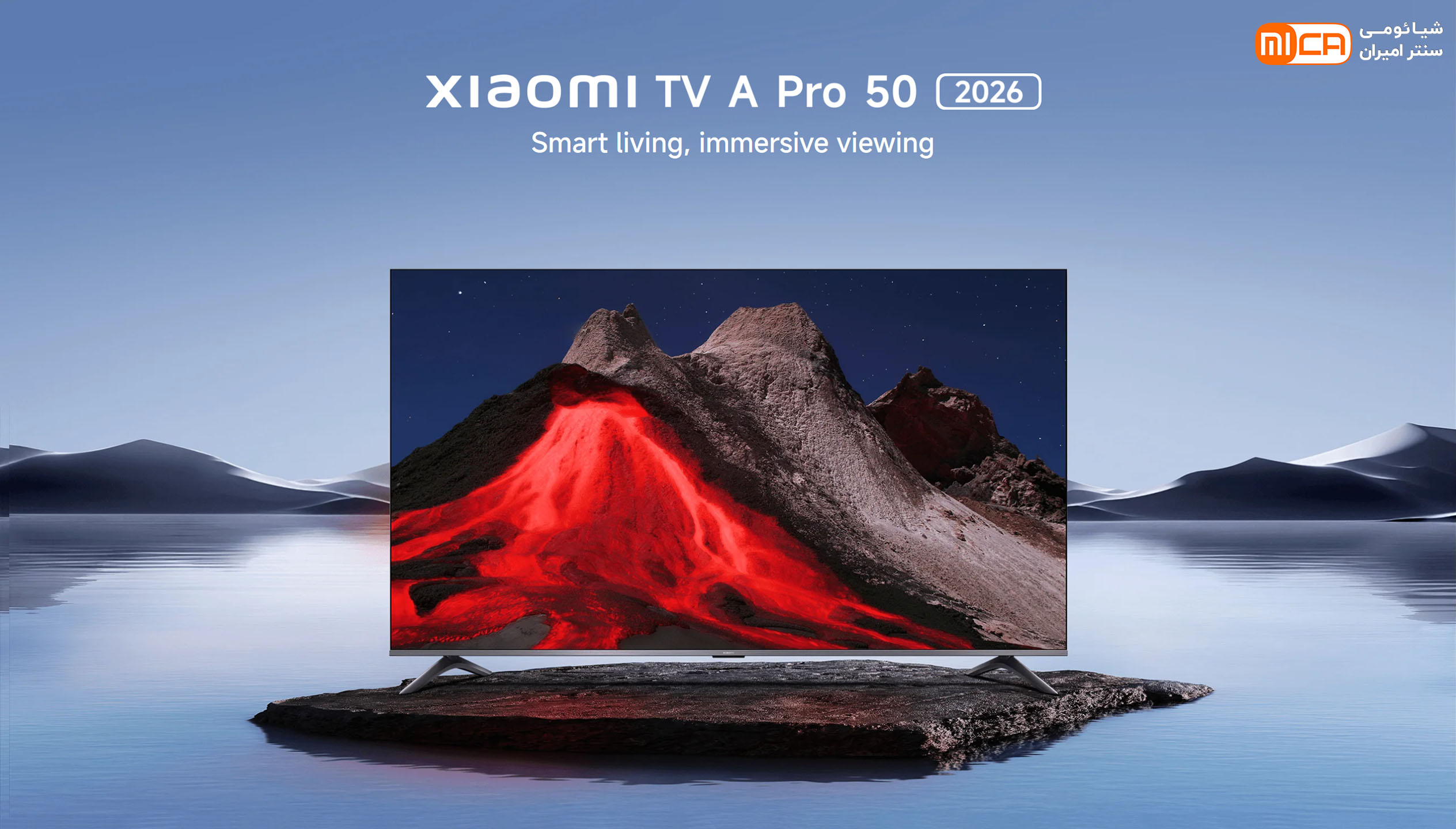 تلویزیون ۵۰ اینچ شیائومی مدل Xiaomi TV A Pro 50 2026