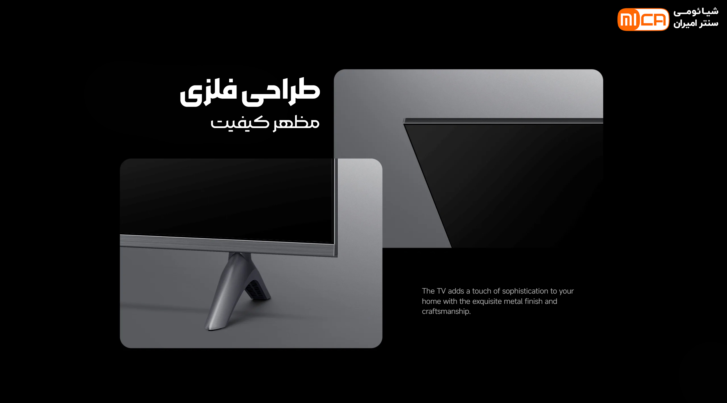 تلویزیون ۵۰ اینچ شیائومی مدل Xiaomi TV A Pro 50 2026