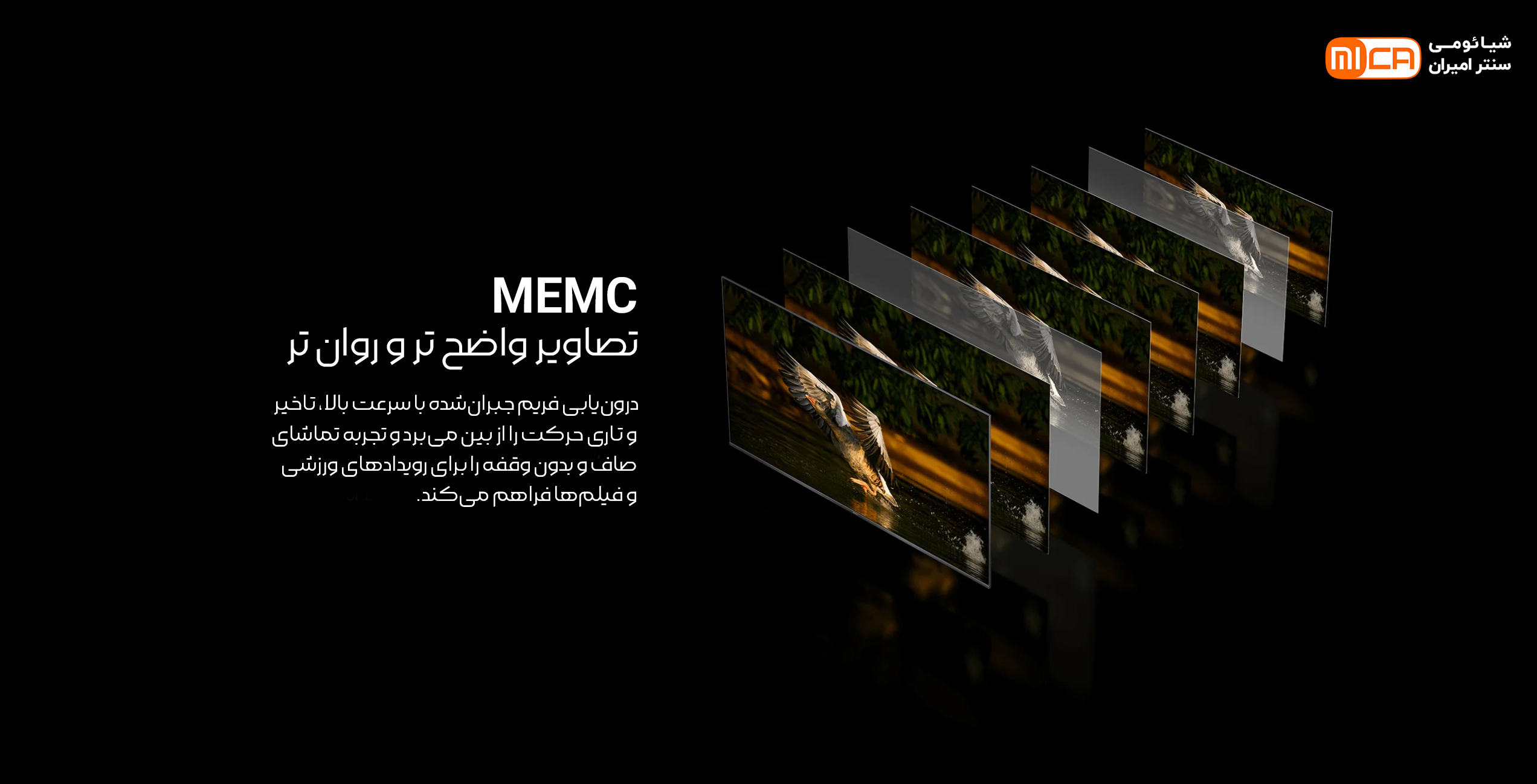تلویزیون ۵۵ اینچ شیائومی مدل Xiaomi TV A Pro 55 2026 با ویژگی MEMC