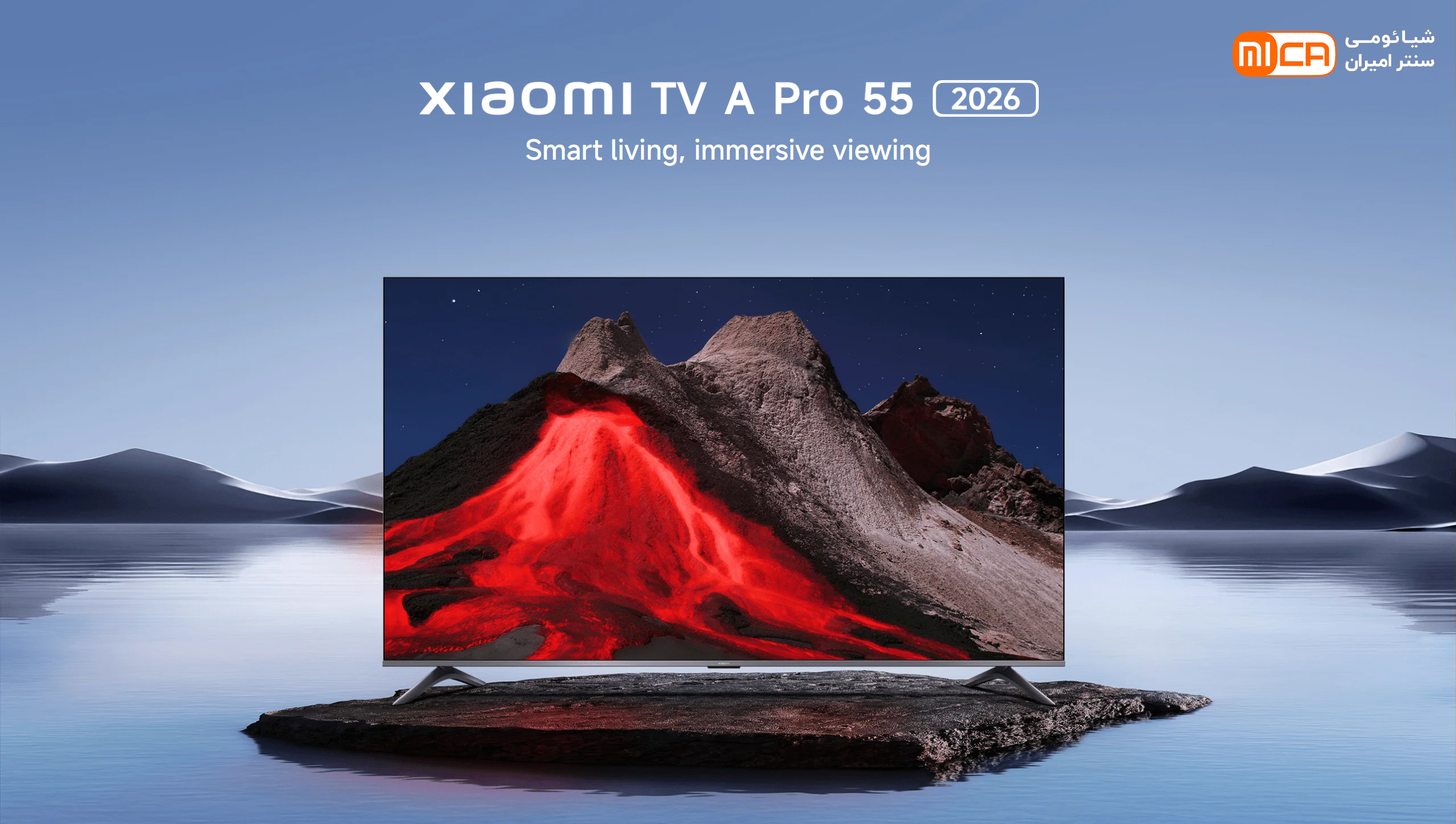 تصویر تلویزیون ۵۵ اینچ شیائومی مدل Xiaomi TV A Pro 55 2026