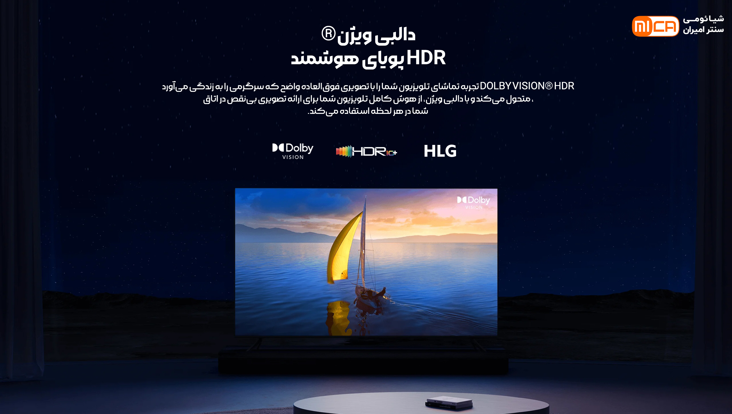 تلویزیون 100 اینچ شیائومی مدل Xiaomi TV Max 100 