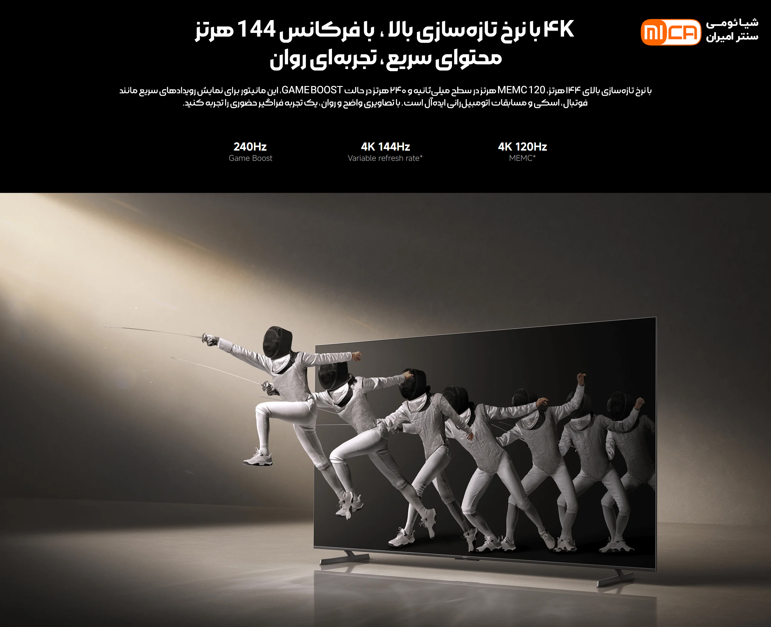 تلویزیون 100 اینچ شیائومی مدل Xiaomi TV Max 100 2025