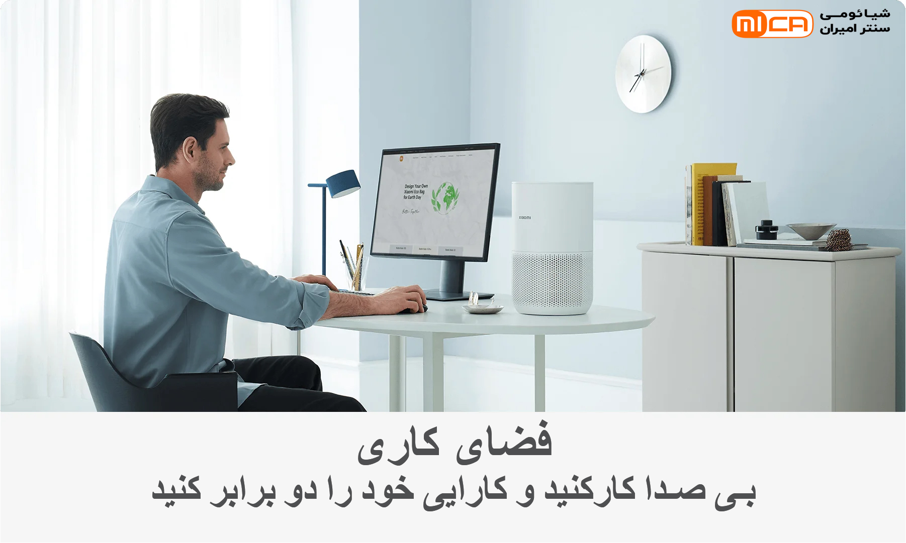 دستگاه تصفیه هوا شیائومی Air Purifier 4 Compact