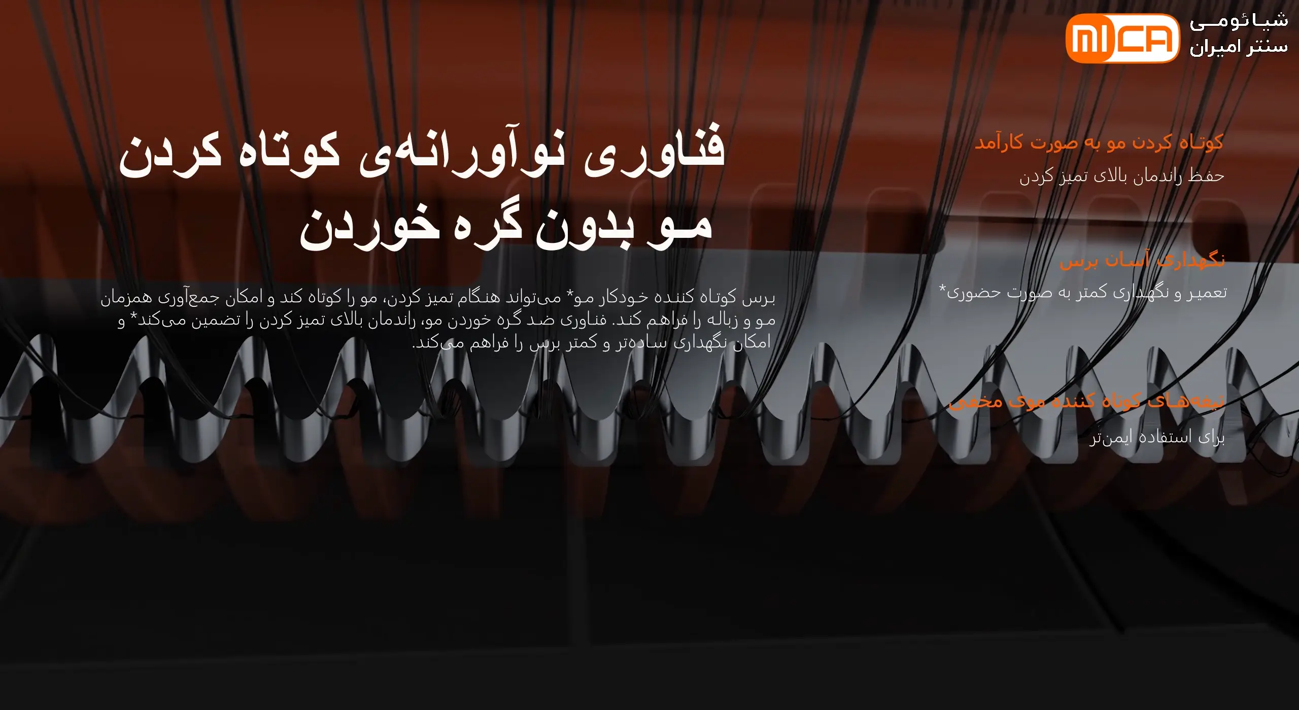 فن آوری نوآورانه 1