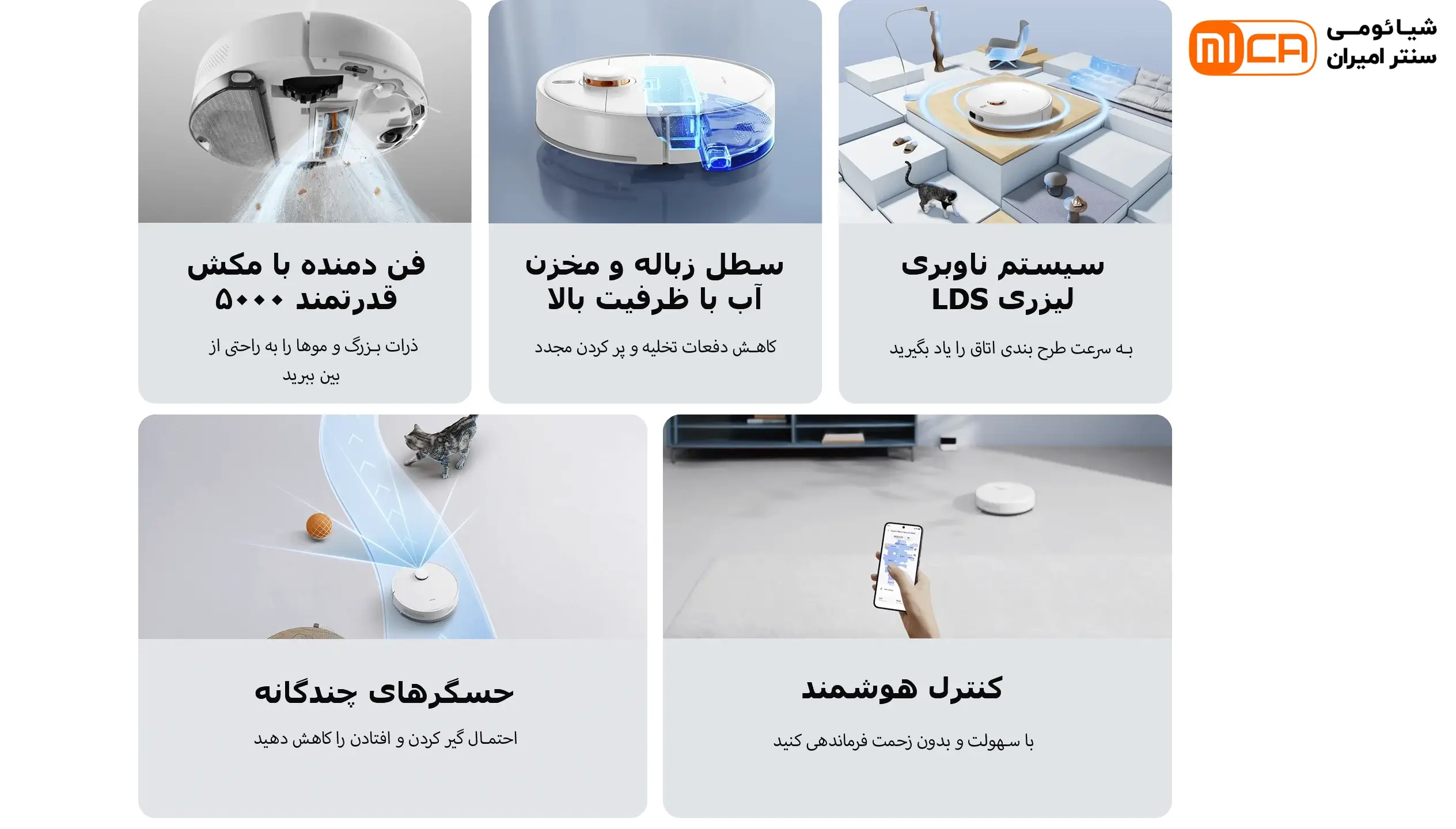 مکش قدرتمند 5000Pa
