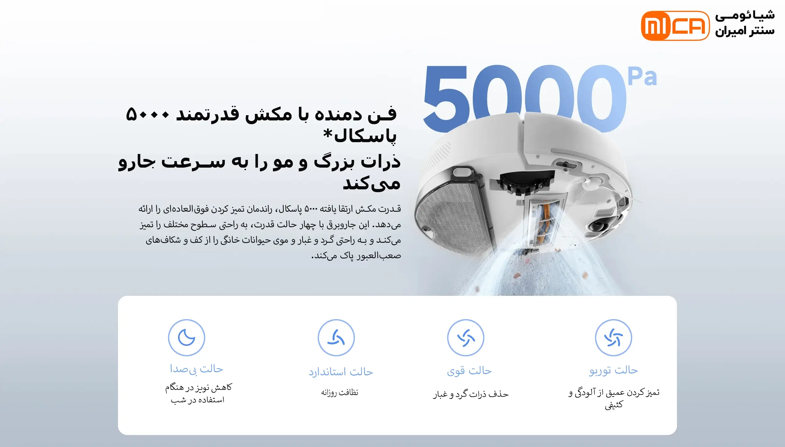 Xiaomi Robot Vacuum S40C