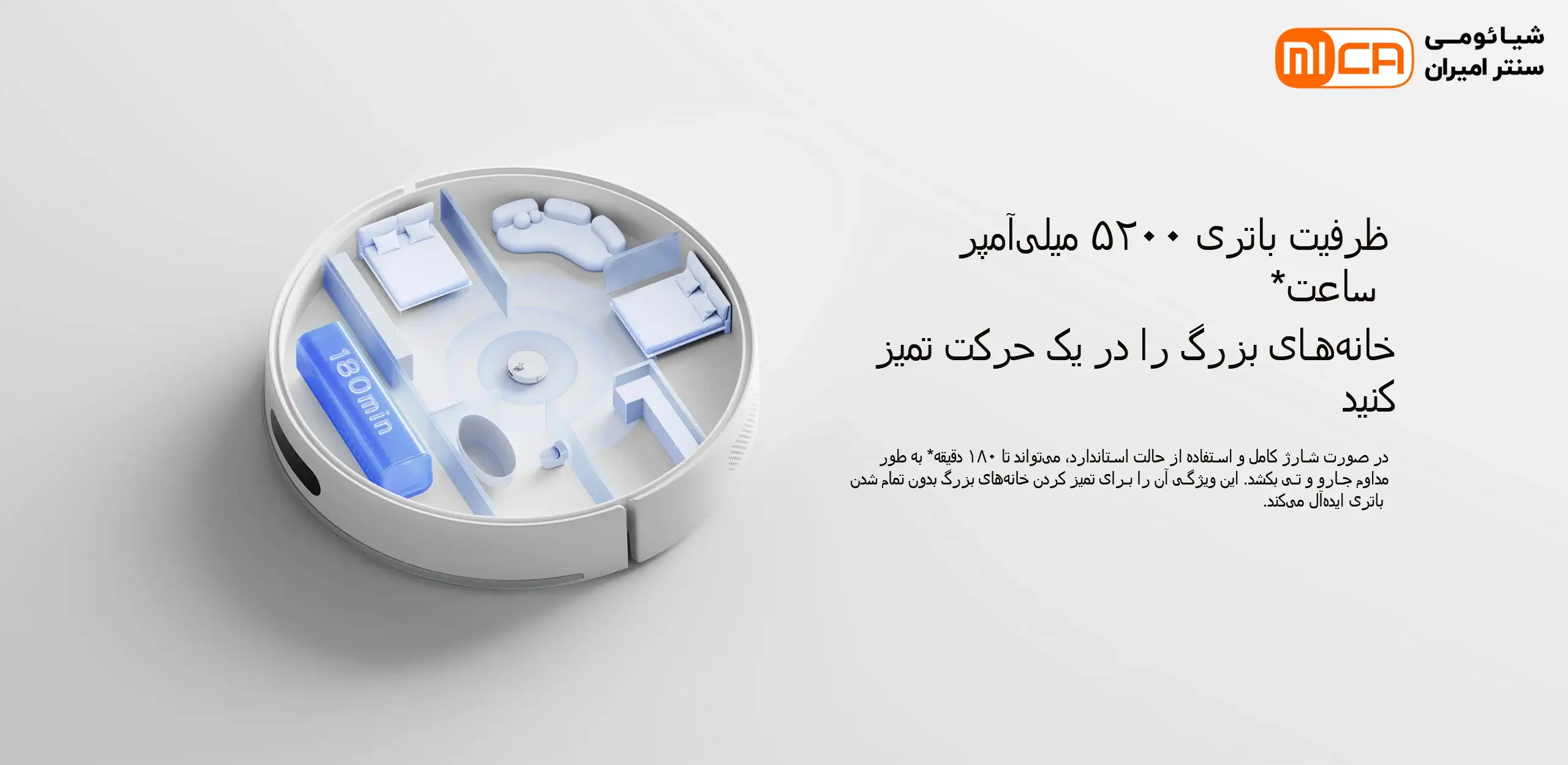 ظرفیت باتری ۵۲۰۰ میلی‌آمپر ساعت*
