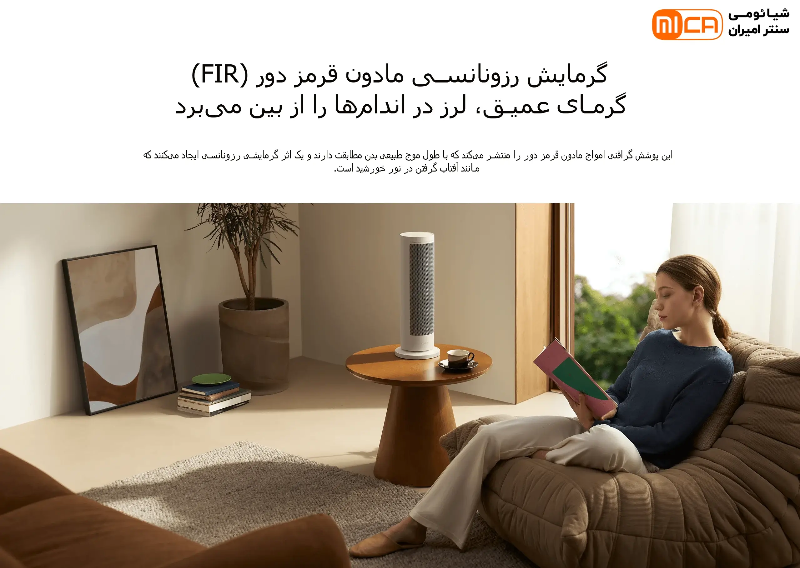 طراحی مینیمال و عملکرد بی‌صدا.