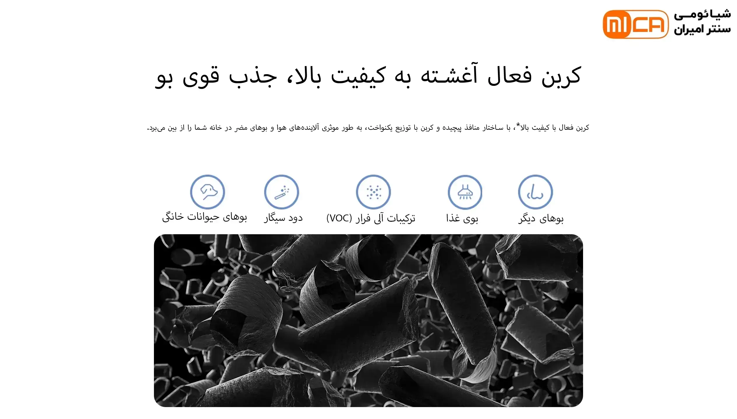 فیلتر تصفیه هوا شیائومی مدل Smart Air Purifier 4 Lite Filter