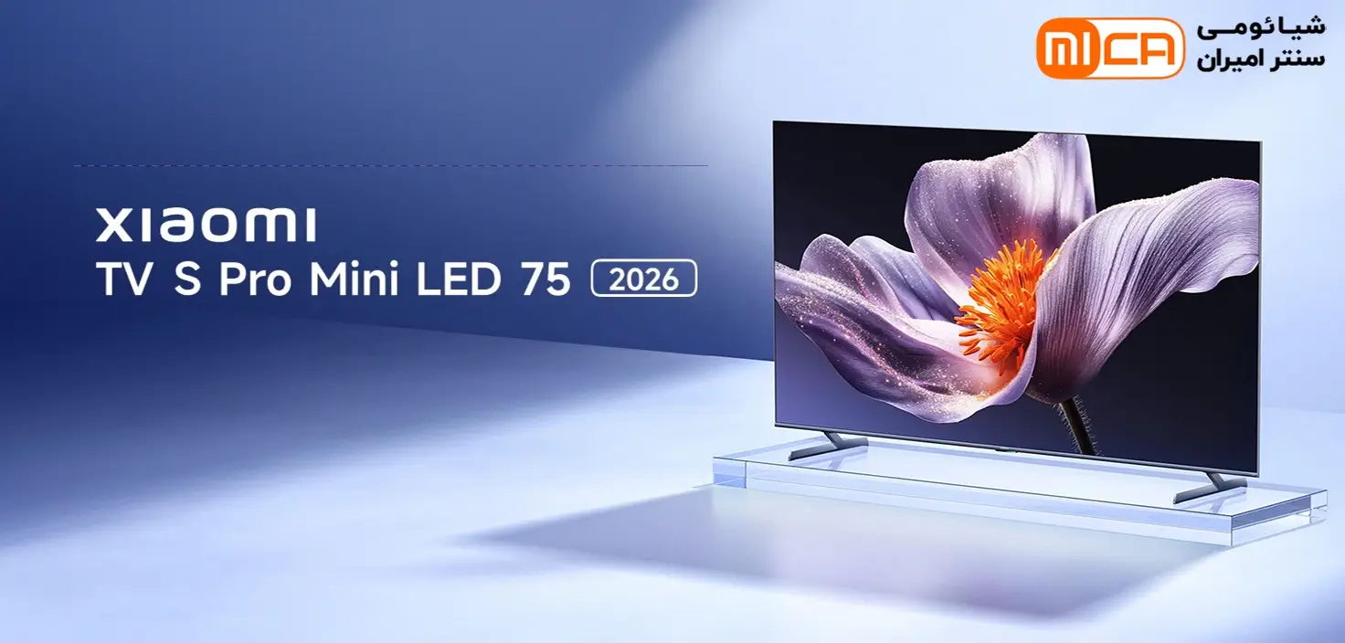 خرید تلویزیون جدید 2026 شیائومی
