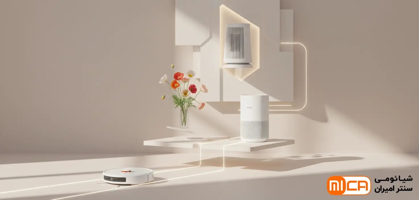 خرید لوازم خانگی هوشمند شیائومی